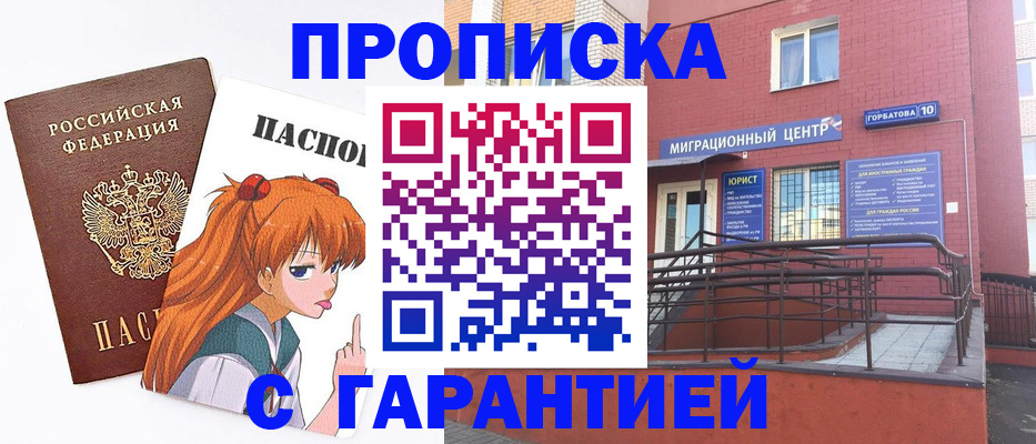 форма 3 в Барнауле